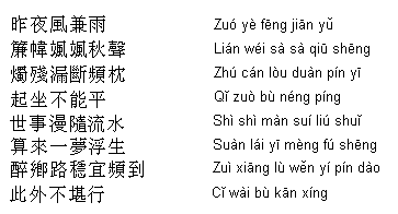 gedicht